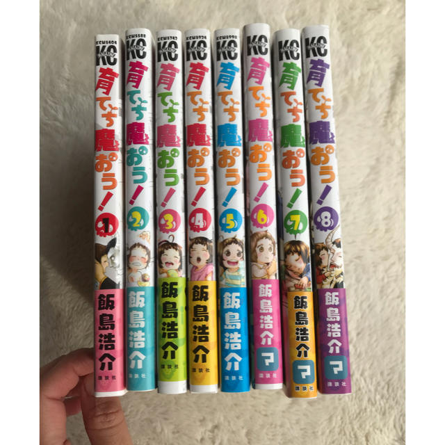 講談社 育てち魔おう 全巻セット 1 8巻セットの通販 By はなまる コウダンシャならラクマ 講談社 育てち魔おう 全巻セット 1 8巻セットの通販 By はなまる コウダンシャならラクマ