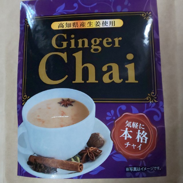 ジンジャーチャイ 粉末 食品/飲料/酒の飲料(茶)の商品写真