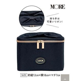 サボン(SABON)のmore 付録(ポーチ)