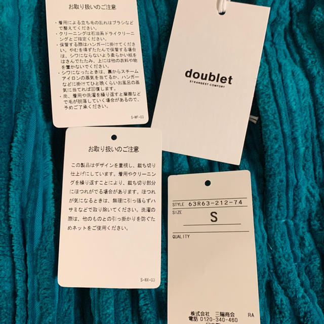 定価以下 doublet ダブレット CORDUROY コーデュロイパンツ S - その他