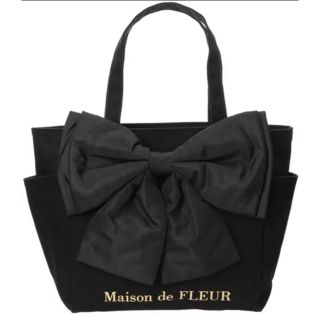 メゾンドフルール(Maison de FLEUR)のメゾンドフルール ビックリボントート(トートバッグ)