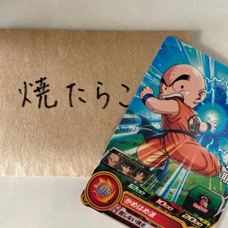 ドラゴンボール(ドラゴンボール)のドラゴンボールヒーローズ(その他)