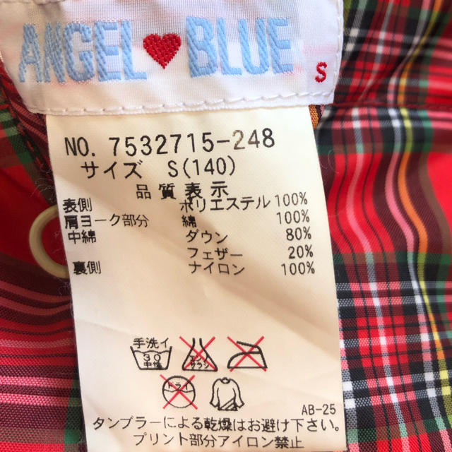 angelblue(エンジェルブルー)のANGEL❤️BLUE リバーシブルダウンS(140)お値下げします♬ キッズ/ベビー/マタニティのキッズ服女の子用(90cm~)(ジャケット/上着)の商品写真