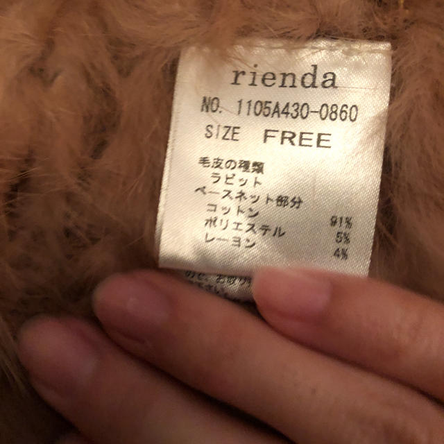 rienda(リエンダ)の新品 rienda リエンダ リアルファー ファー ベスト ジレ レディースのトップス(ベスト/ジレ)の商品写真