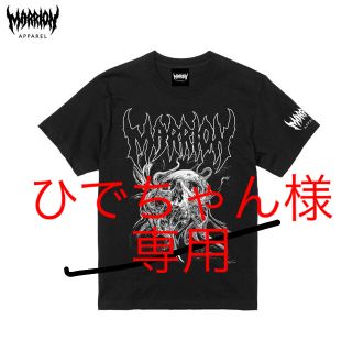 ひでちゃん様専用　マリオンアパレル   Tシャツセット(Tシャツ/カットソー(半袖/袖なし))