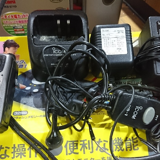 ICOM トランシーバーセット