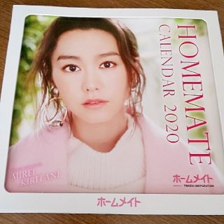 カレンダー❤️桐谷美玲(女性タレント)