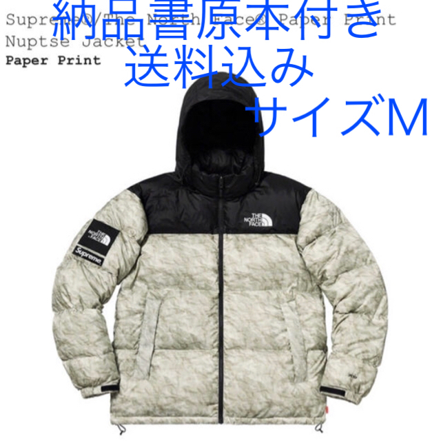 Supreme The North Face Nuptse Jacket