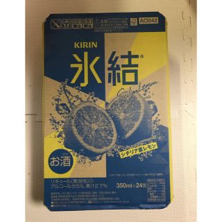 キリン(キリン)の氷結 酎ハイ 350ml×24本 レモン(リキュール/果実酒)