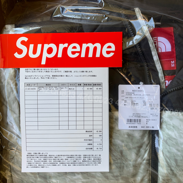 Supreme(シュプリーム)の【M】Supreme TNF Paper Print Nuptse Jacket メンズのジャケット/アウター(ダウンジャケット)の商品写真