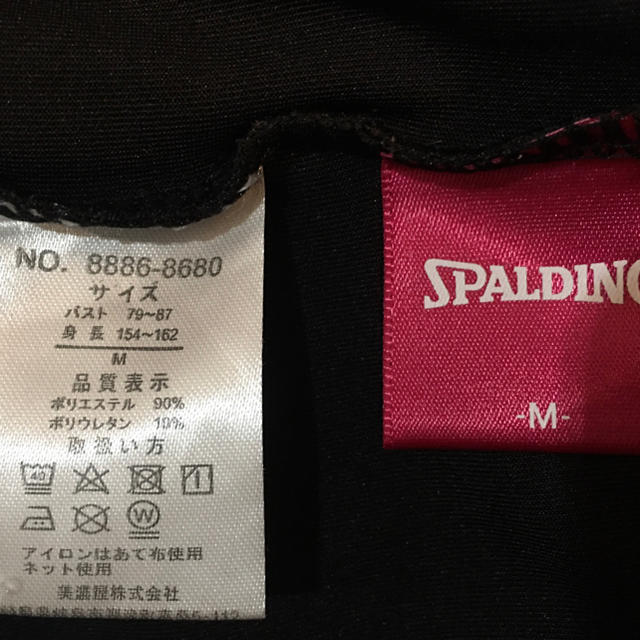 SPALDING(スポルディング)の！専用！長袖Tシャツ　スポルディング　Ｍ スポーツ/アウトドアのランニング(ウェア)の商品写真