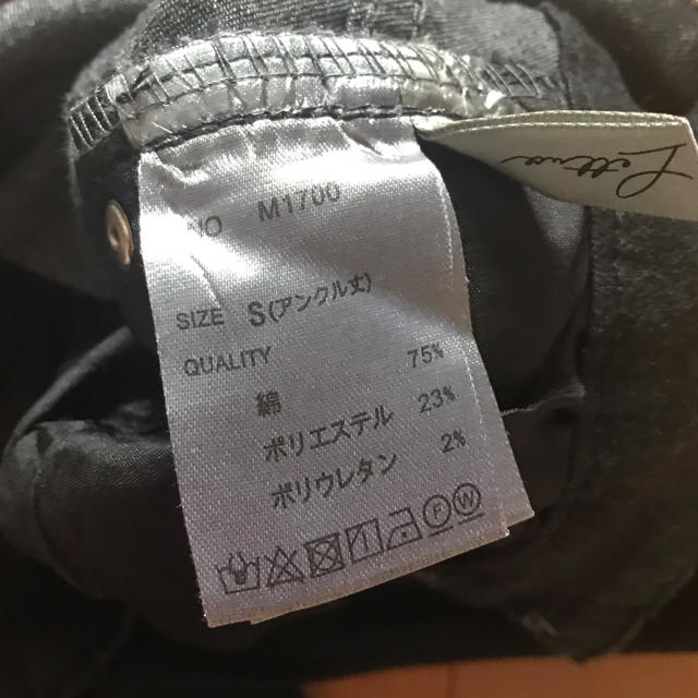 神戸レタス(コウベレタス)のスキニージーンズ (ブラック) レディースのパンツ(デニム/ジーンズ)の商品写真