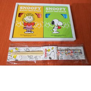 スヌーピー(SNOOPY)のスヌーピー お箸&グラニュー糖 (カトラリー/箸)