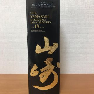 サントリー(サントリー)の山崎18年 　サントリーウイスキー(ウイスキー)