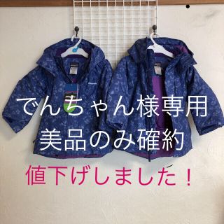 パタゴニア(patagonia)のパタゴニアGIRL'S  SIDEWALL  JKT(ジャケット/上着)