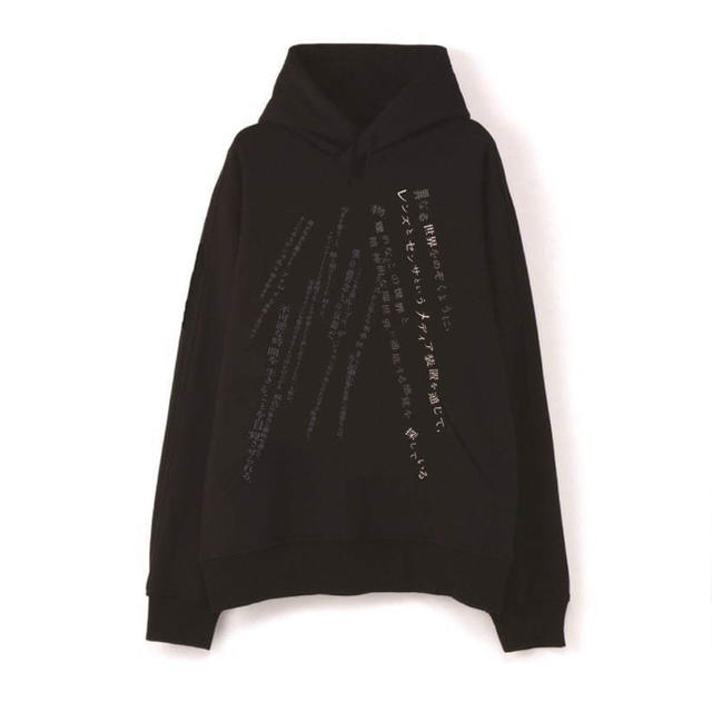 Yohji Yamamoto(ヨウジヤマモト)のゆーすけ様【新品】落合陽一 ヨウジヤマモト YOHJI YAMAMOTO パーカ メンズのトップス(パーカー)の商品写真