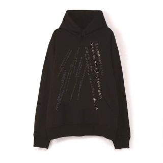 ヨウジヤマモト(Yohji Yamamoto)のゆーすけ様【新品】落合陽一 ヨウジヤマモト YOHJI YAMAMOTO パーカ(パーカー)