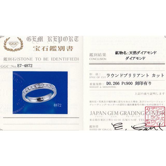 ダイヤ Pt ハーフエタニティ 唐草模様 ハワイアン リング 指輪 7号 レディースのアクセサリー(リング(指輪))の商品写真