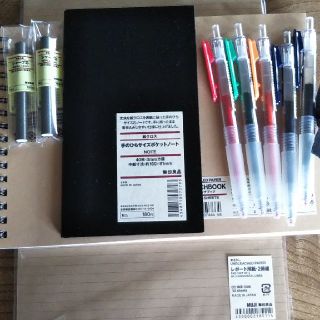 ムジルシリョウヒン(MUJI (無印良品))の無印 文具 新品(ノート/メモ帳/ふせん)