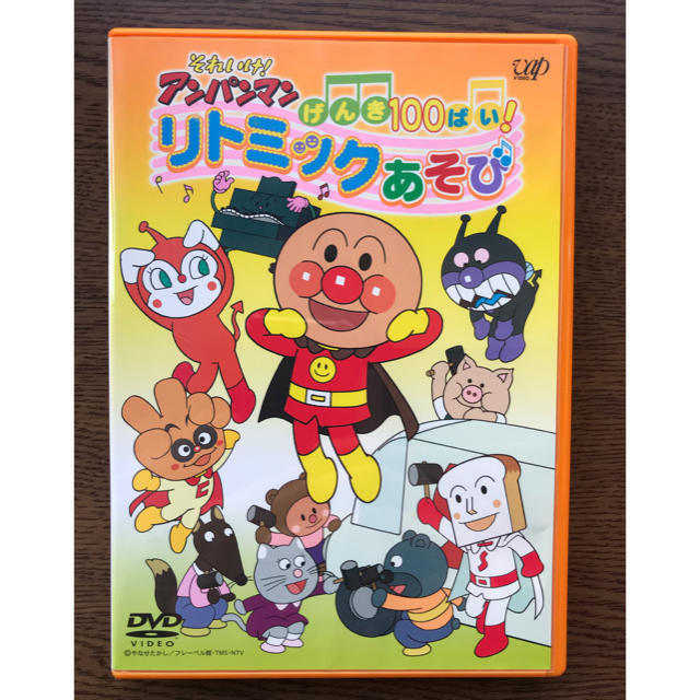 アンパンマン(アンパンマン)のそれいけ！アンパンマン　シャボン玉のプルン DVDなど エンタメ/ホビーのDVD/ブルーレイ(アニメ)の商品写真