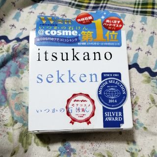 ミズハシホジュドウセイヤク(水橋保寿堂製薬)の水橋保寿堂　いつかの石けん(洗顔料)