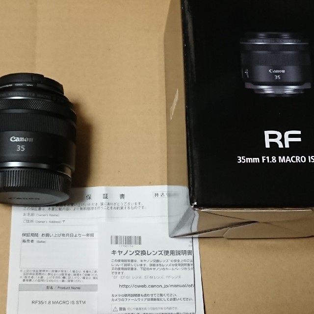 値下げ RF35mm F1.4 Canon RFマウント マニュアル