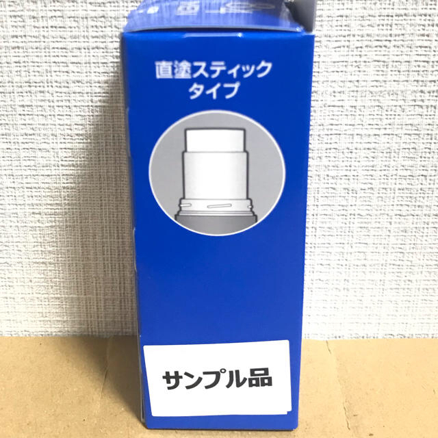 花王(カオウ)のエイトフォー 8×4 制汗剤 デオドラント スティック デオドラント スティック コスメ/美容のボディケア(制汗/デオドラント剤)の商品写真