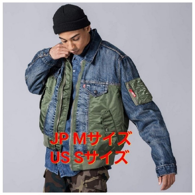 Levi´s - US Sサイズ Levi´s MA-1 ハイブリッド トラッカージャケット