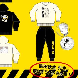 バナナフィッシュ アベイル限定【缶バッジ付き ナイトウェア