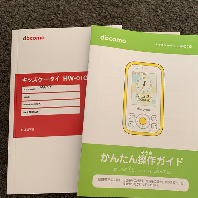 NTTdocomo(エヌティティドコモ)のdocomo ドコモキッズケータイ　HW-01G  ピンク　新品未使用品 スマホ/家電/カメラのスマートフォン/携帯電話(携帯電話本体)の商品写真