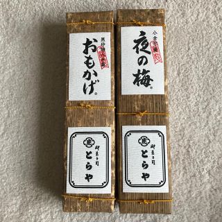 ミツコシ(三越)のとらや羊羹　新品(菓子/デザート)