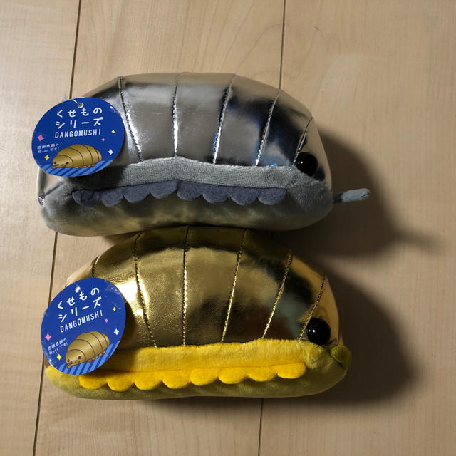 値下げ ダンゴムシ ぬいぐるみ くせものシリーズ セット 金 銀の通販 By ジュリ86 S Shop ラクマ 値下げ ダンゴムシ ぬいぐるみ くせものシリーズ セット 金 銀の通販 By ジュリ86 S Shop ラクマ