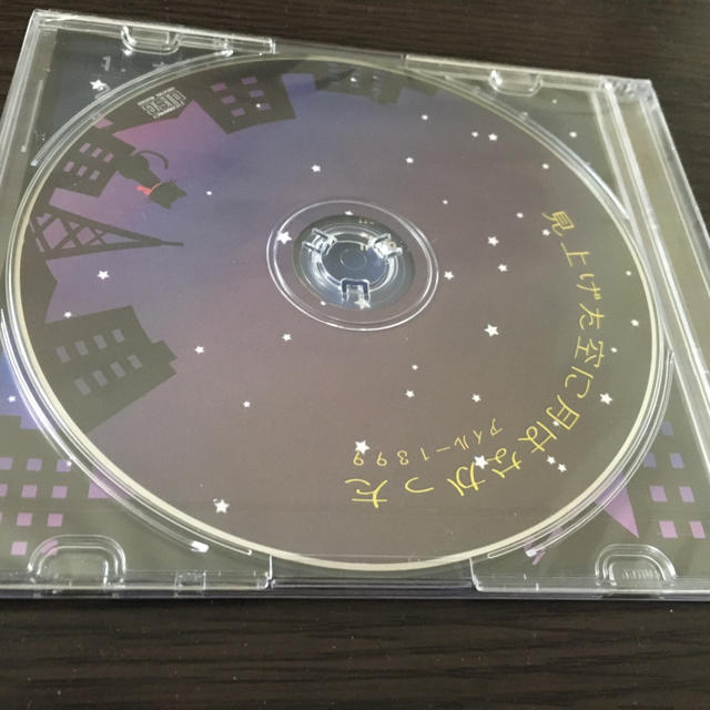 【オリジナルalbumCD】見上げた空に月はなかった エンタメ/ホビーのCD(その他)の商品写真