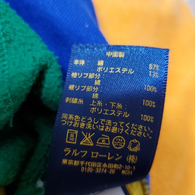 POLO RALPH LAUREN(ポロラルフローレン)のポロラルフローレン⭐140フードパーカー キッズ/ベビー/マタニティのキッズ服男の子用(90cm~)(ジャケット/上着)の商品写真