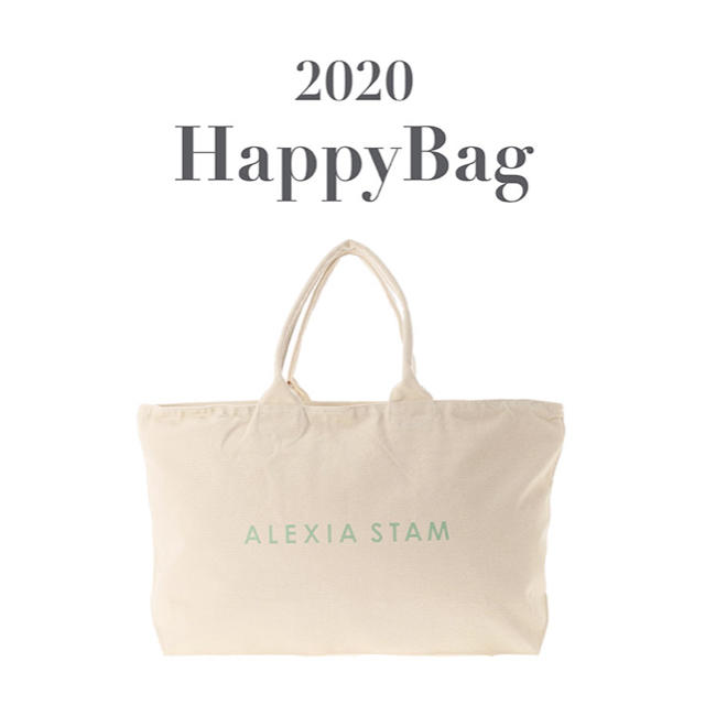 ALEXIA STAM(アリシアスタン)のalexiastam  2020 HAPPY BAG トートバッグ レディースのバッグ(トートバッグ)の商品写真