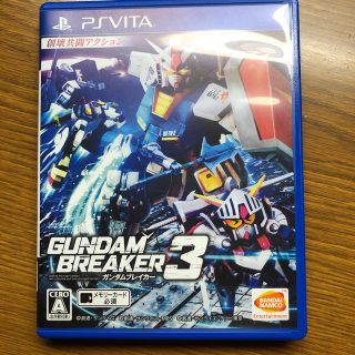 バンダイ(BANDAI)のガンダムブレイカー3 Vita(携帯用ゲームソフト)