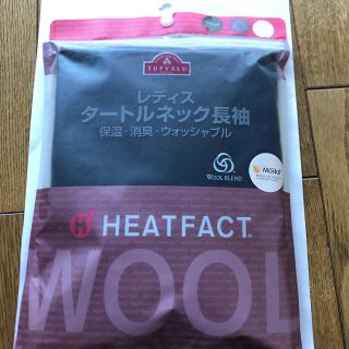 イオン(AEON)のTOPVALU レディス タートルネック長袖 HEATFACT(アンダーシャツ/防寒インナー)