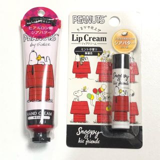 スヌーピー(SNOOPY)の☆スヌーピー☆  ハンドクリーム  リップクリーム(ハンドクリーム)