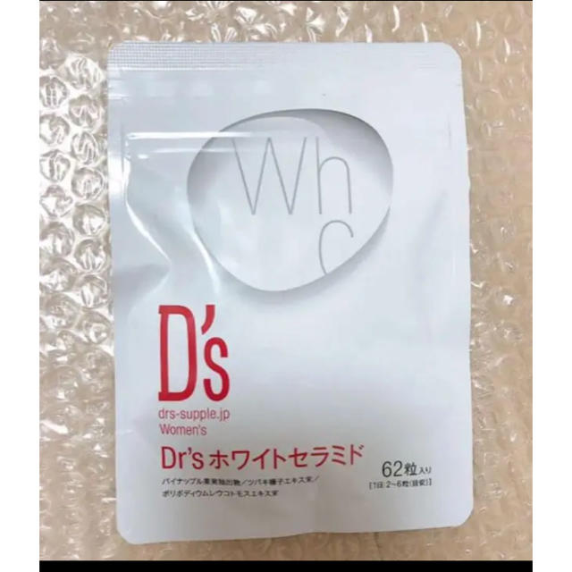 メロン様 専用D'sホワイトセラミド2つセット stuff.liu.se