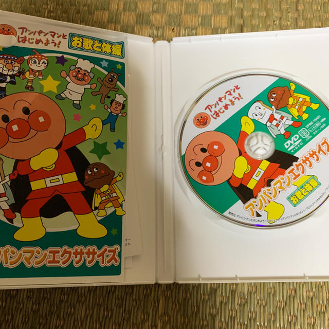 アンパンマン(アンパンマン)のアンパンマンとはじめよう!お歌と体操編  エンタメ/ホビーのDVD/ブルーレイ(キッズ/ファミリー)の商品写真