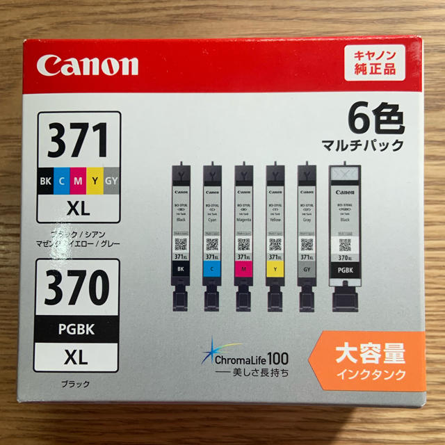 キャノン　Canon純正インク　BCI-371XL+370XL大容量