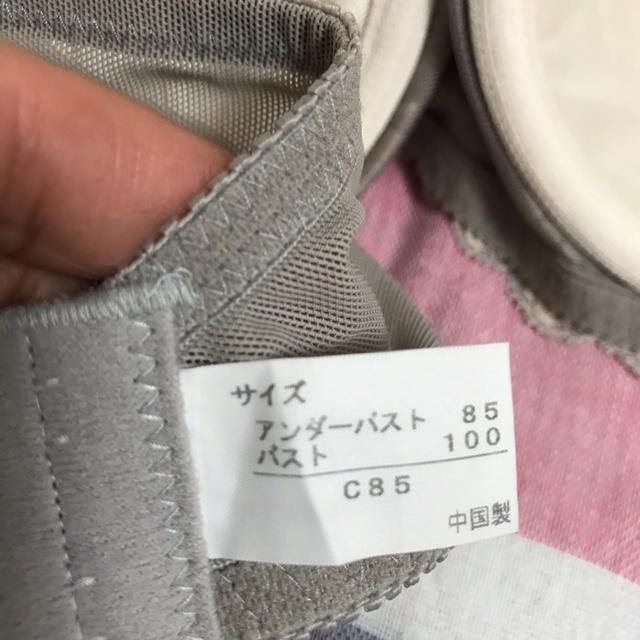 ブラジャー　c85 レディースの下着/アンダーウェア(ブラ)の商品写真