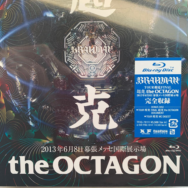 『超克　the　OCTAGON』 Blu-ray BRAHMAN エンタメ/ホビーのDVD/ブルーレイ(ミュージック)の商品写真