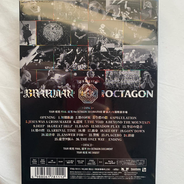 『超克　the　OCTAGON』 Blu-ray BRAHMAN エンタメ/ホビーのDVD/ブルーレイ(ミュージック)の商品写真