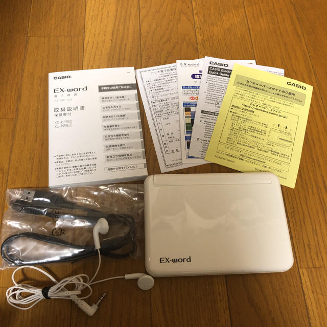 CASIO EX-word電子辞書(XD-K9800WE