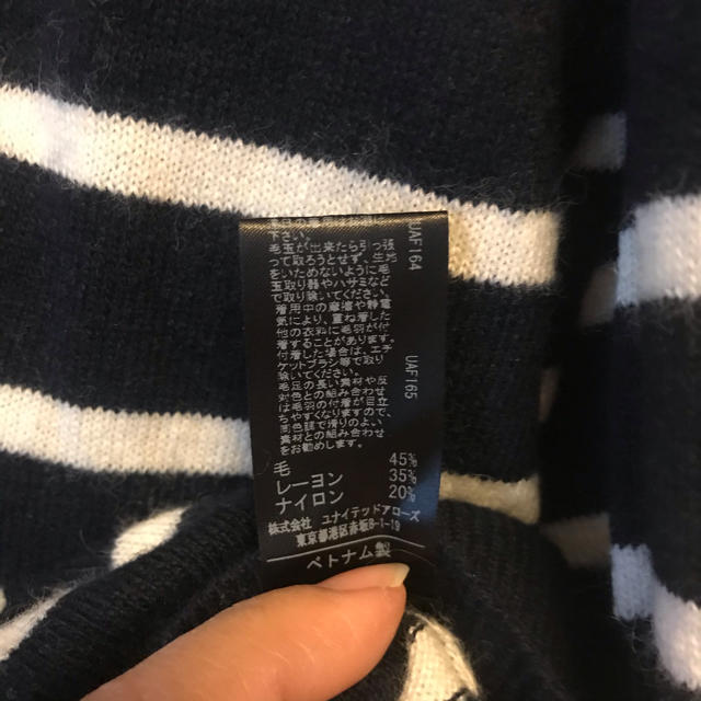 UNITED ARROWS(ユナイテッドアローズ)のボーダードルマンニット レディースのトップス(ニット/セーター)の商品写真