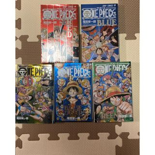 シュウエイシャ(集英社)のONE PIECE   RED・ BLUE等5冊セット　　☆美品　初版あり(少年漫画)