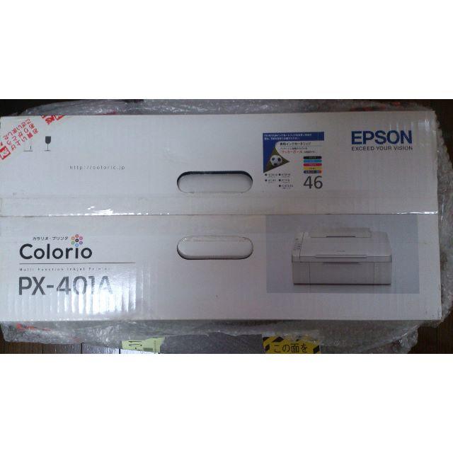 エプソン カラリオ 普通紙くっきり複合機 4色顔料インク PX-401A