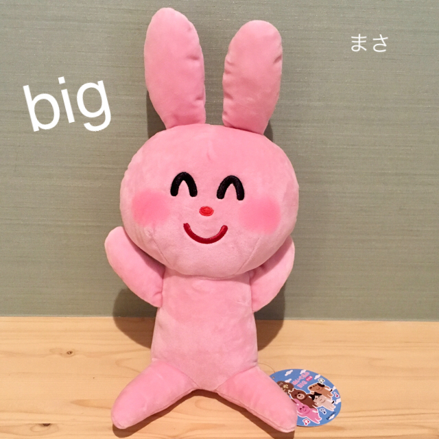 いらすとや ぬいぐるみ big うさぎ ウサギ ビッグ