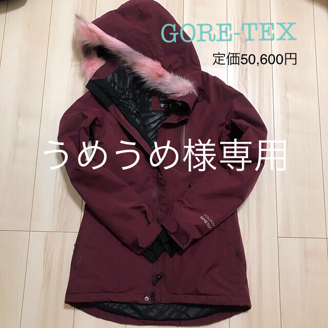 スノーボードウェア　上下セット　VOLCOM 　GORE-TEX　初心者おすすめ